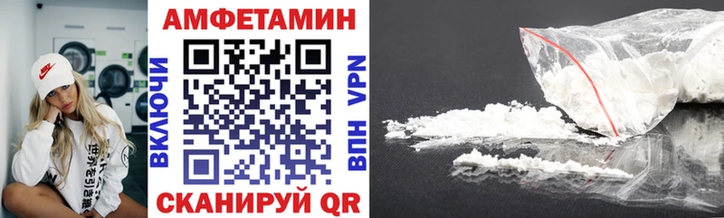 АМФЕТАМИН 98% Бакал