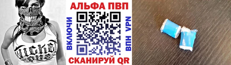 kraken маркетплейс Бакал A-PVP Crystall