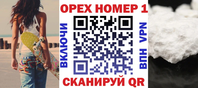 КОКАИН Боливия  где купить   гидра зеркало  Бакал 