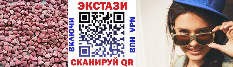 Экстази круглые  купить наркотики цена  Бакал 