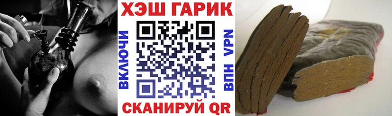 Гашиш Cannabis Бакал
