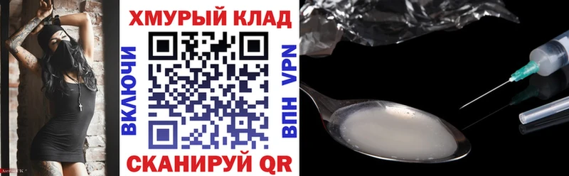 Героин Афган  купить  сайты  Бакал 