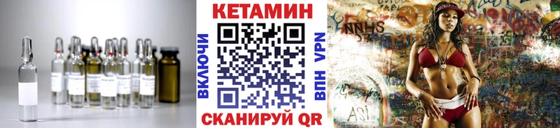 OMG ссылки  Бакал  КЕТАМИН VHQ  магазин  наркотиков 