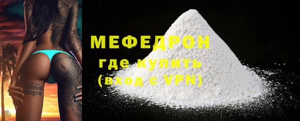 mdpv Армянск