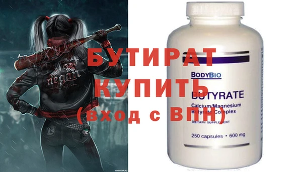 mdpv Армянск