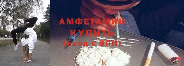 mdpv Армянск