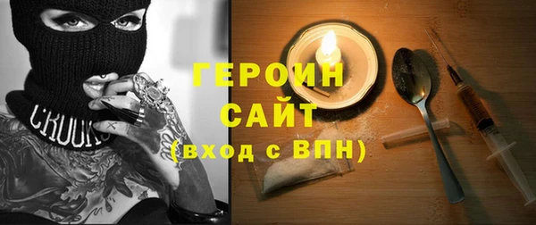 прущие грибы Алзамай