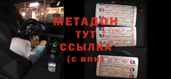 метадон Арсеньев