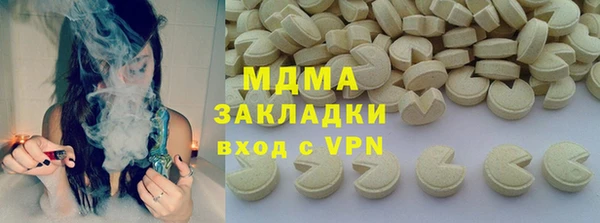 mdpv Армянск