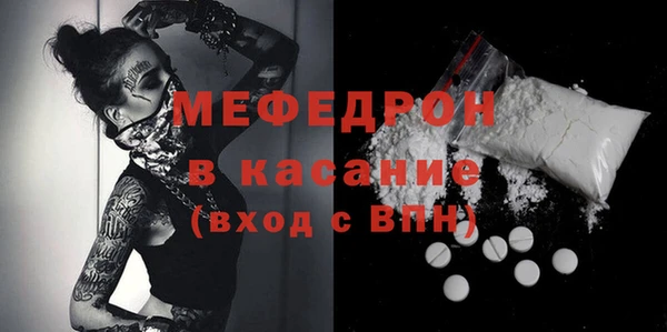 mdpv Армянск