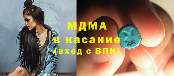 mdpv Армянск