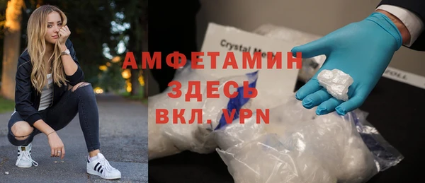 mdpv Армянск