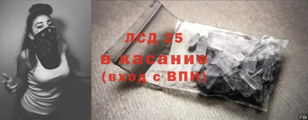 метадон Арсеньев