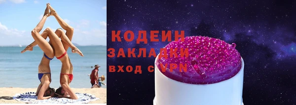 метадон Арсеньев