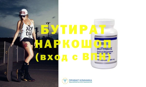 метадон Арсеньев