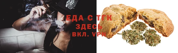 МДМА Аркадак