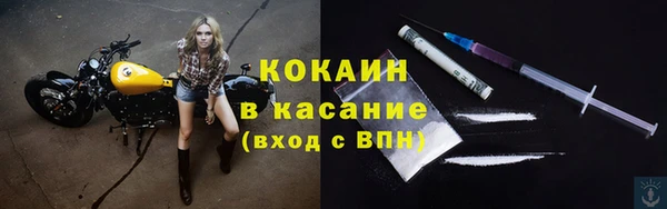 mdpv Армянск