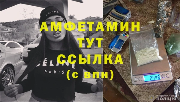 МДМА Аркадак