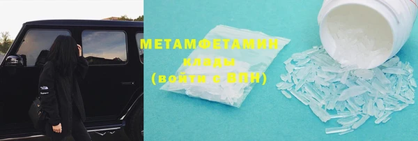 метадон Арсеньев