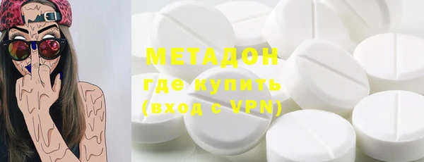 метадон Арсеньев