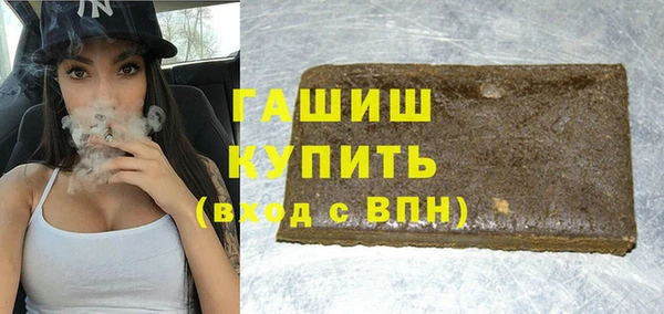 МДМА Аркадак