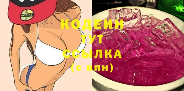 метадон Арсеньев