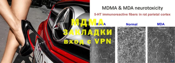 mdpv Армянск