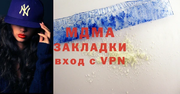 метадон Арсеньев