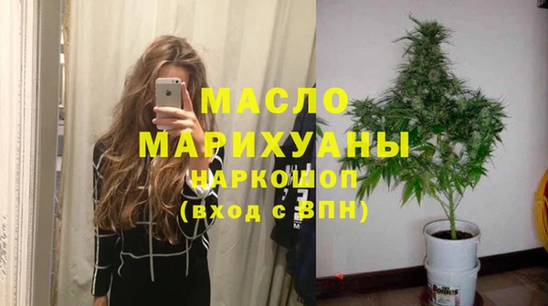 МДМА Аркадак