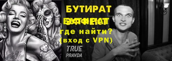 mdpv Армянск