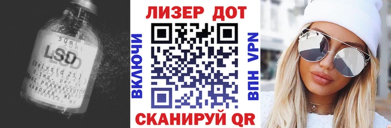 где купить наркоту  Бакал  Лсд 25 экстази кислота 