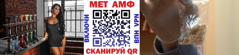 цены наркотик Бакал Метамфетамин мет